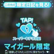 ヒメ日記 2025/10/19 04:46 投稿 えり ENTERTAINMENT SOAP LOVE VEGAS(ラブベガス)