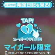 ヒメ日記 2025/10/21 01:36 投稿 えり ENTERTAINMENT SOAP LOVE VEGAS(ラブベガス)