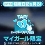 ヒメ日記 2025/11/02 14:45 投稿 えり ENTERTAINMENT SOAP LOVE VEGAS(ラブベガス)