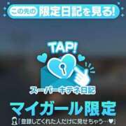 ヒメ日記 2025/11/05 18:23 投稿 えり ENTERTAINMENT SOAP LOVE VEGAS(ラブベガス)