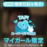 ヒメ日記 2025/11/23 16:56 投稿 えり ENTERTAINMENT SOAP LOVE VEGAS(ラブベガス)