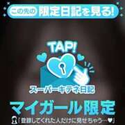 ヒメ日記 2025/12/20 05:46 投稿 えり ENTERTAINMENT SOAP LOVE VEGAS(ラブベガス)