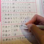 ヒメ日記 2026/01/13 01:36 投稿 えり ENTERTAINMENT SOAP LOVE VEGAS(ラブベガス)