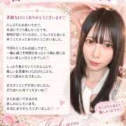 ヒメ日記 2026/09/10 20:39 投稿 えり ENTERTAINMENT SOAP LOVE VEGAS(ラブベガス)