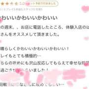 ヒメ日記 2025/08/03 15:50 投稿 はな One More奥様　町田相模原店