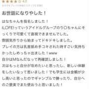 ヒメ日記 2025/12/15 04:26 投稿 はな One More奥様　町田相模原店