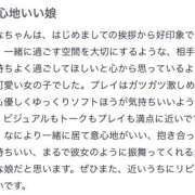 ヒメ日記 2026/02/05 17:03 投稿 はな One More奥様　町田相模原店