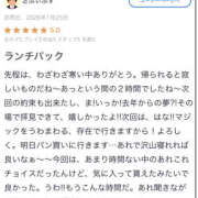 ヒメ日記 2026/02/05 17:16 投稿 はな One More奥様　町田相模原店