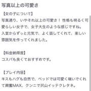 はな 💌口コミお礼💌 One More奥様　町田相模原店