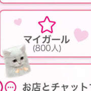 ヒメ日記 2026/03/15 14:30 投稿 はな One More奥様　町田相模原店