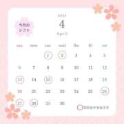 ヒメ日記 2025/04/02 23:49 投稿 まこ 白いぽっちゃりさん五反田店