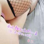 ヒメ日記 2025/05/15 13:49 投稿 まこ 白いぽっちゃりさん五反田店