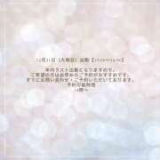 ヒメ日記 2025/12/26 10:39 投稿 ゆめ 東京デザインリング錦糸町店