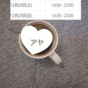 ヒメ日記 2024/12/25 23:38 投稿 Aya LovingTouch（ラビングタッチ）