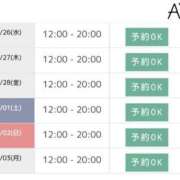 ヒメ日記 2025/02/25 21:28 投稿 Aya LovingTouch（ラビングタッチ）