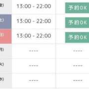 ヒメ日記 2025/03/07 00:38 投稿 Aya LovingTouch（ラビングタッチ）