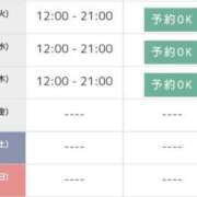 ヒメ日記 2025/03/10 21:38 投稿 Aya LovingTouch（ラビングタッチ）