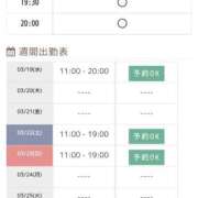 ヒメ日記 2025/03/19 17:28 投稿 Aya LovingTouch（ラビングタッチ）