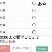 ヒメ日記 2025/05/25 16:04 投稿 Aya LovingTouch（ラビングタッチ）