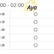 ヒメ日記 2025/11/06 00:08 投稿 Aya LovingTouch（ラビングタッチ）
