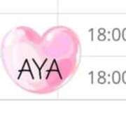 ヒメ日記 2025/11/06 02:38 投稿 Aya LovingTouch（ラビングタッチ）