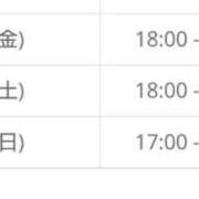 ヒメ日記 2025/11/13 02:28 投稿 Aya LovingTouch（ラビングタッチ）