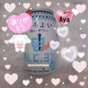 ヒメ日記 2025/11/15 01:58 投稿 Aya LovingTouch（ラビングタッチ）