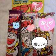 ヒメ日記 2025/11/15 23:48 投稿 Aya LovingTouch（ラビングタッチ）