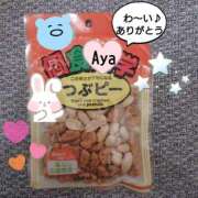 ヒメ日記 2025/11/24 01:18 投稿 Aya LovingTouch（ラビングタッチ）