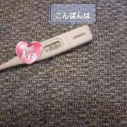 ヒメ日記 2025/11/24 16:38 投稿 Aya LovingTouch（ラビングタッチ）