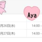 ヒメ日記 2025/11/25 22:50 投稿 Aya LovingTouch（ラビングタッチ）