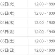 ヒメ日記 2025/11/30 20:38 投稿 Aya LovingTouch（ラビングタッチ）