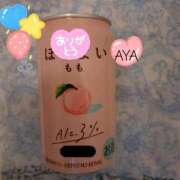 ヒメ日記 2026/01/31 19:08 投稿 Aya LovingTouch（ラビングタッチ）