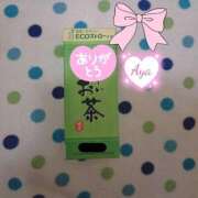 ヒメ日記 2026/04/14 13:08 投稿 Aya LovingTouch（ラビングタッチ）
