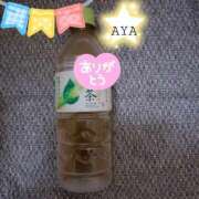 ヒメ日記 2026/04/27 13:58 投稿 Aya LovingTouch（ラビングタッチ）