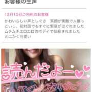 ヒメ日記 2024/12/11 22:10 投稿 はな 奥鉄オクテツ東京店（デリヘル市場）