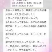 ヒメ日記 2025/03/09 16:00 投稿 はな 奥鉄オクテツ東京店（デリヘル市場）