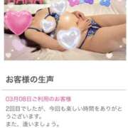 ヒメ日記 2025/03/11 07:30 投稿 はな 奥鉄オクテツ東京店（デリヘル市場）