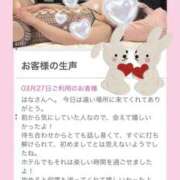 ヒメ日記 2025/03/29 12:20 投稿 はな 奥鉄オクテツ東京店（デリヘル市場）