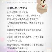 ヒメ日記 2025/04/13 20:10 投稿 はな 奥鉄オクテツ東京店（デリヘル市場）