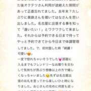 ヒメ日記 2025/05/09 12:25 投稿 はな 奥鉄オクテツ東京店（デリヘル市場）