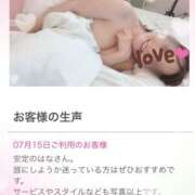 ヒメ日記 2025/08/06 08:00 投稿 はな 奥鉄オクテツ東京店（デリヘル市場）