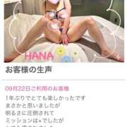 ヒメ日記 2025/09/24 15:45 投稿 はな 奥鉄オクテツ東京店（デリヘル市場）