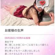 ヒメ日記 2025/09/29 19:05 投稿 はな 奥鉄オクテツ東京店（デリヘル市場）