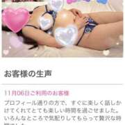 ヒメ日記 2025/11/12 17:35 投稿 はな 奥鉄オクテツ東京店（デリヘル市場）