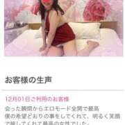 ヒメ日記 2025/12/04 10:00 投稿 はな 奥鉄オクテツ東京店（デリヘル市場）