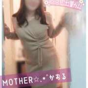 ヒメ日記 2023/12/30 11:53 投稿 かおる MOTHER(旧ママとおねえさん)