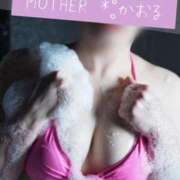 ヒメ日記 2024/02/13 13:55 投稿 かおる MOTHER(旧ママとおねえさん)