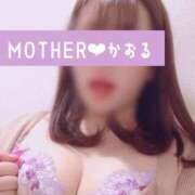 ヒメ日記 2024/06/02 13:38 投稿 かおる MOTHER(旧ママとおねえさん)