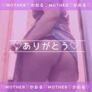 ヒメ日記 2024/07/01 00:06 投稿 かおる MOTHER(旧ママとおねえさん)